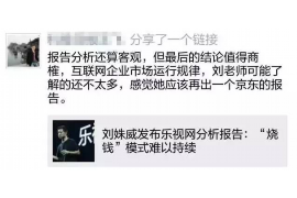 洱源洱源专业催债公司，专业催收